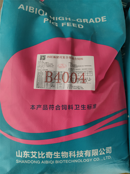 4%妊娠猪用复合预混饲料